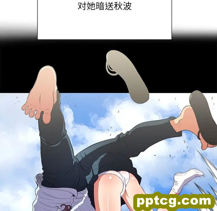 第 32 话_难缠小恶女