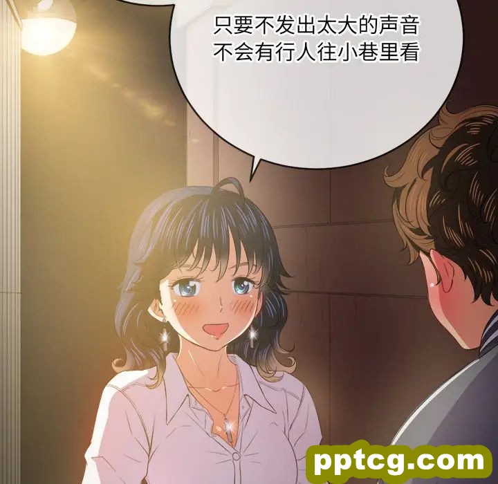 第 32 话_难缠小恶女