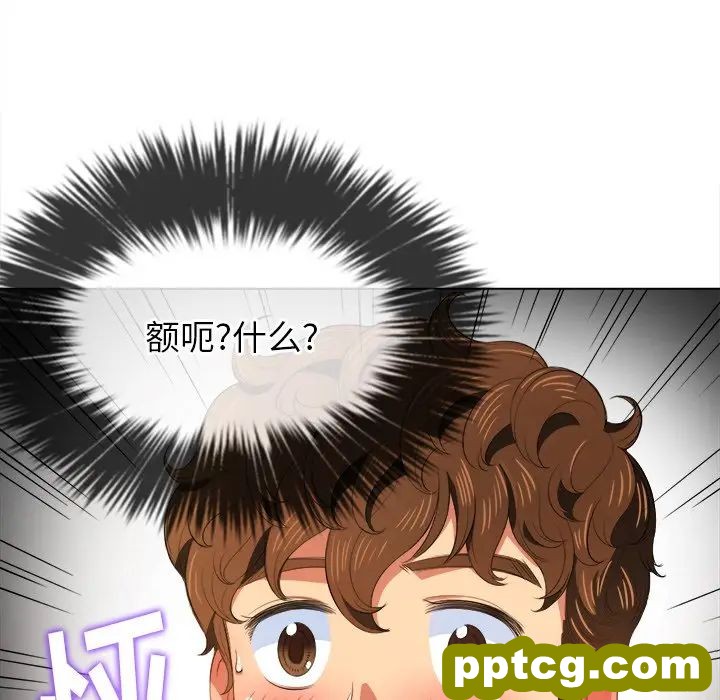 第 32 话_难缠小恶女