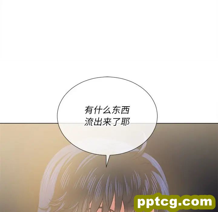 第 32 话_难缠小恶女