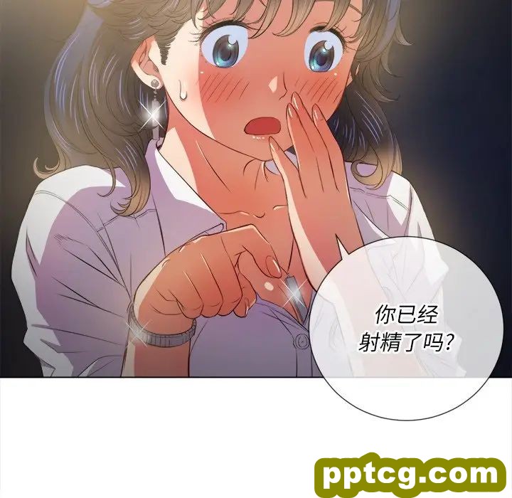 第 32 话_难缠小恶女