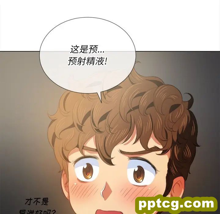 第 32 话_难缠小恶女