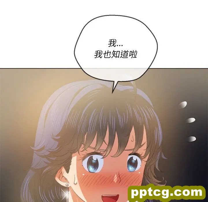 第 32 话_难缠小恶女
