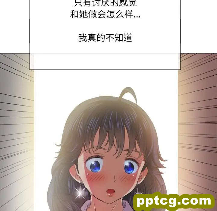 第 32 话_难缠小恶女