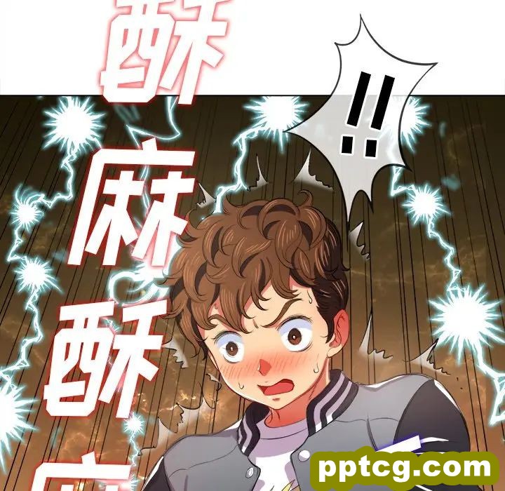 第 32 话_难缠小恶女