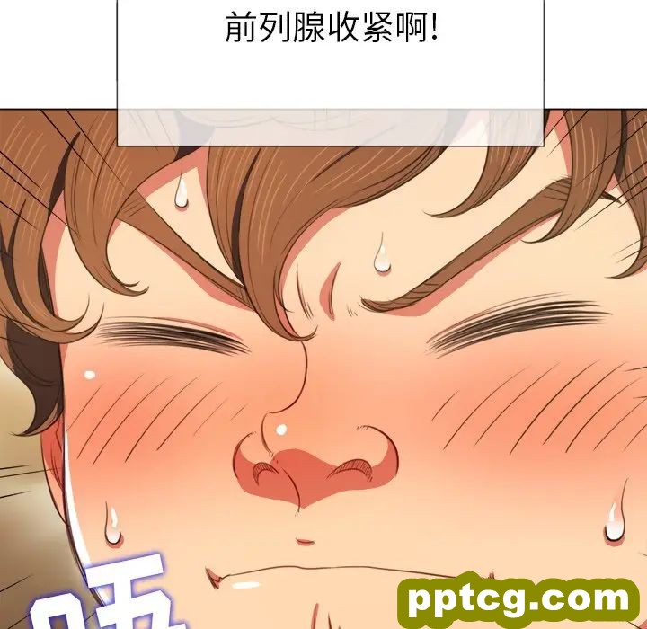 第 32 话_难缠小恶女