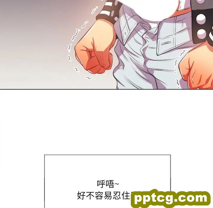 第 32 话_难缠小恶女