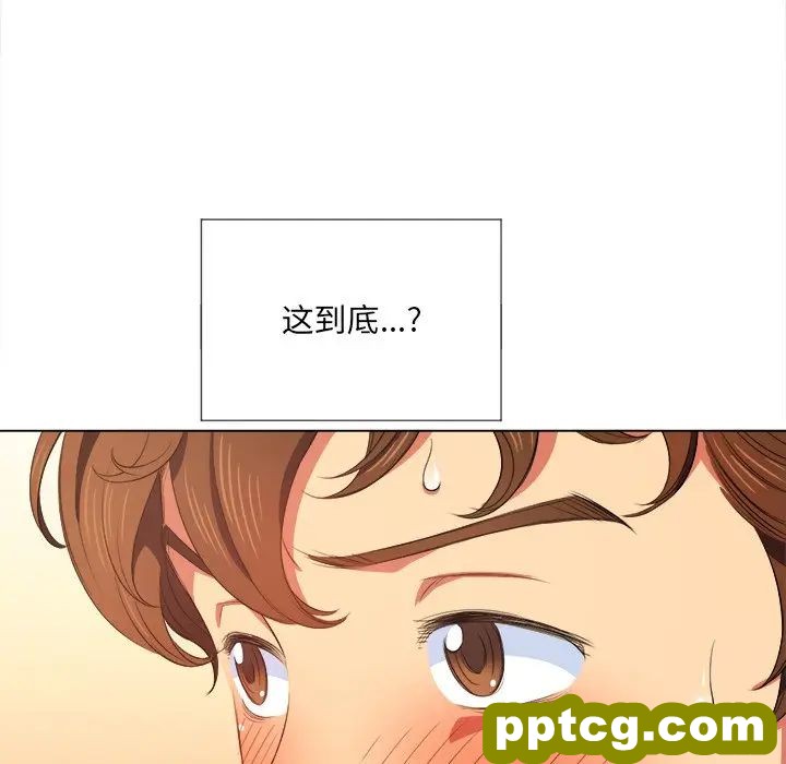 第 32 话_难缠小恶女