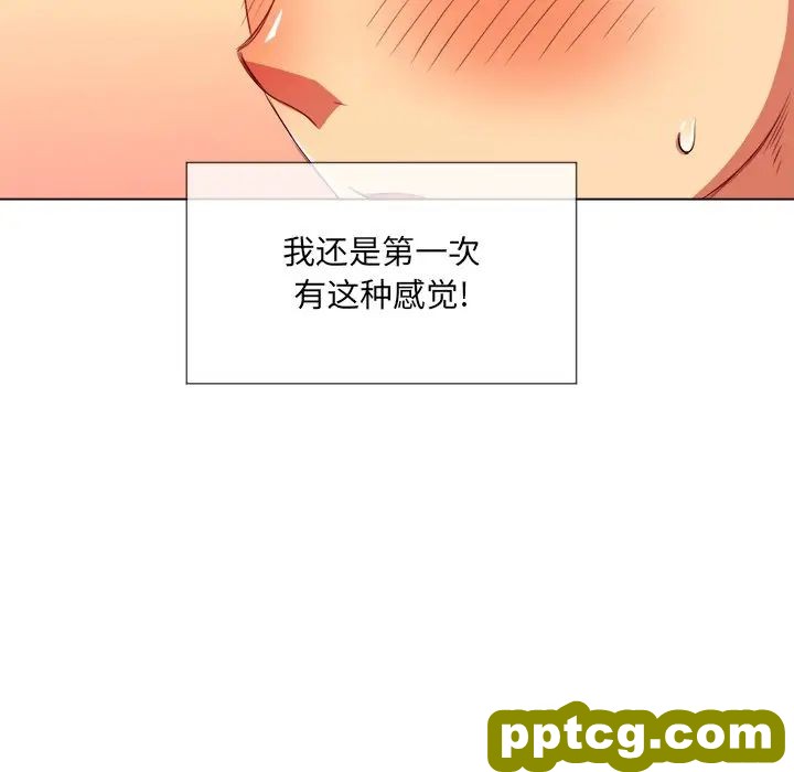 第 32 话_难缠小恶女