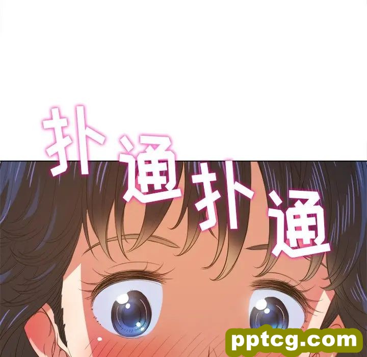 第 32 话_难缠小恶女