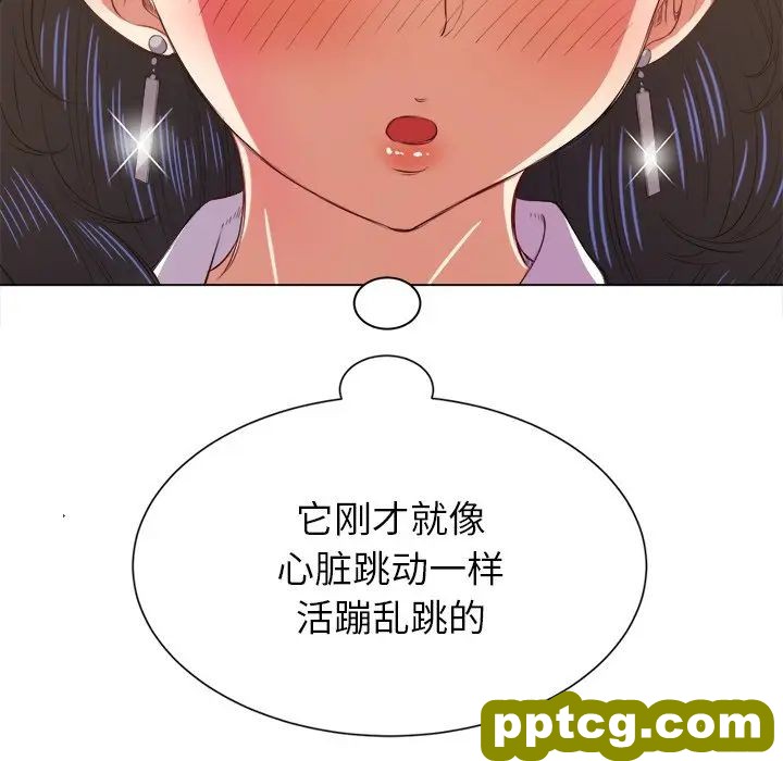 第 32 话_难缠小恶女