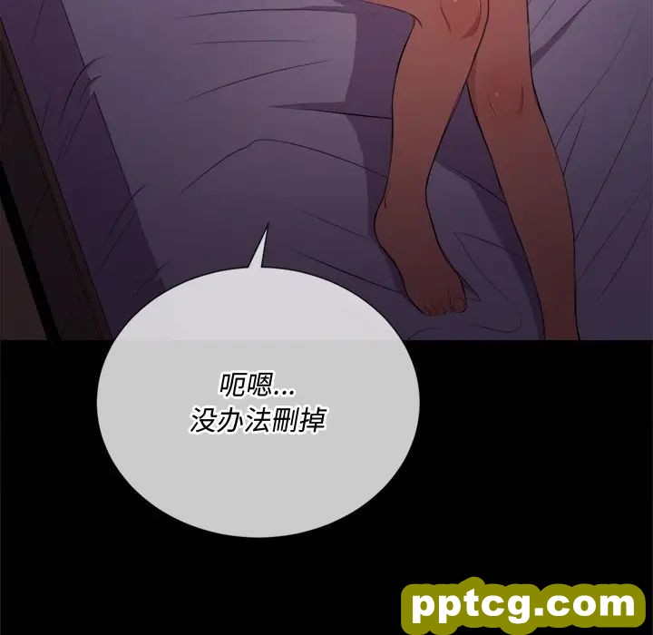 第 32 话_难缠小恶女