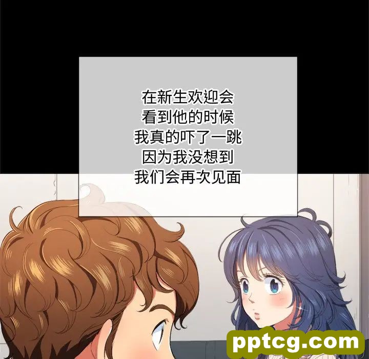第 32 话_难缠小恶女