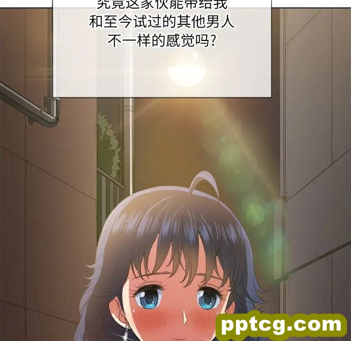 第 32 话_难缠小恶女