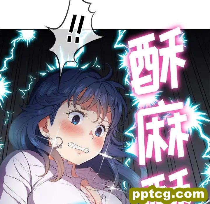 第 32 话_难缠小恶女