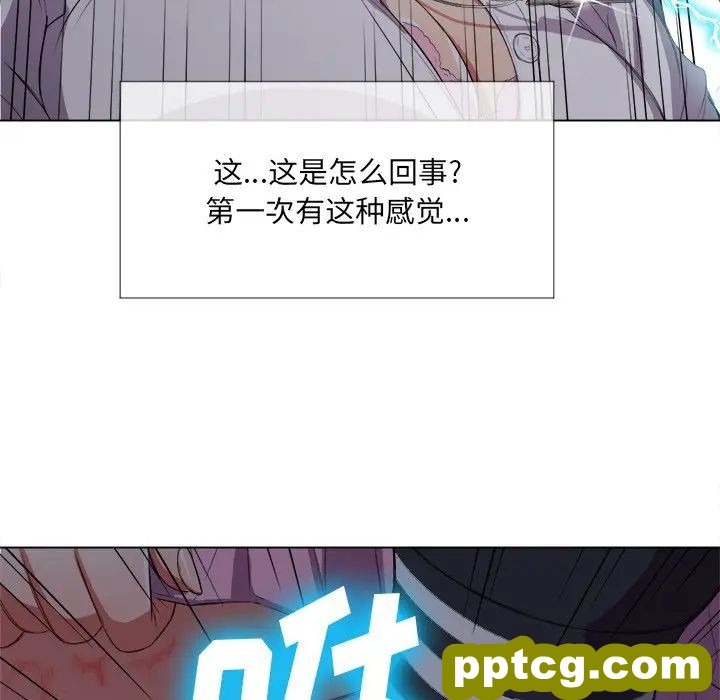 第 32 话_难缠小恶女