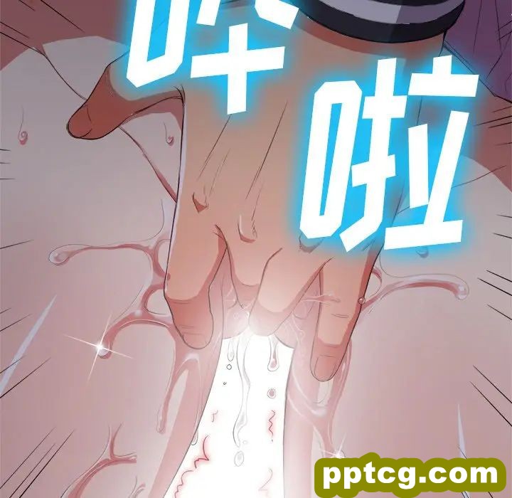 第 32 话_难缠小恶女