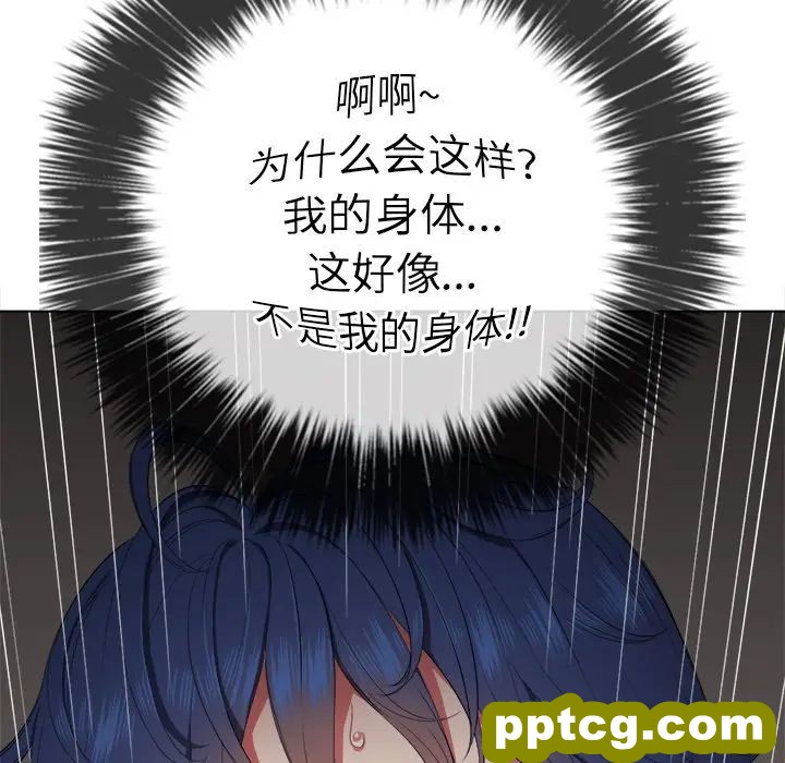 第 32 话_难缠小恶女