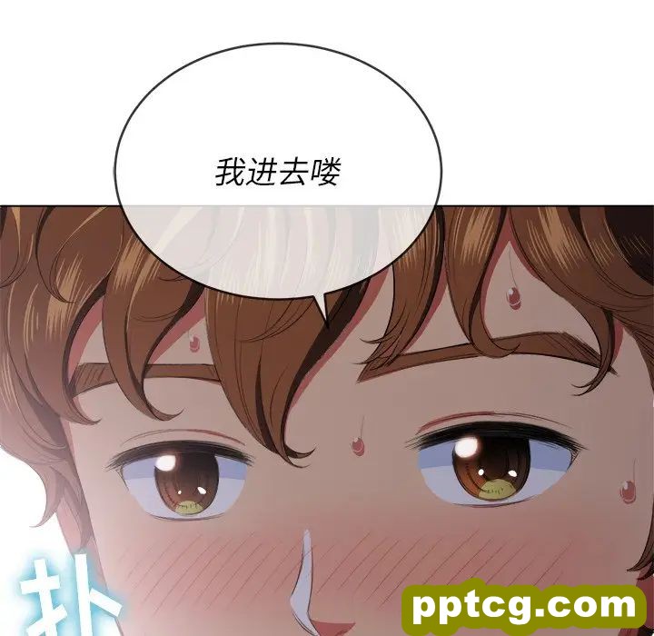 第 32 话_难缠小恶女