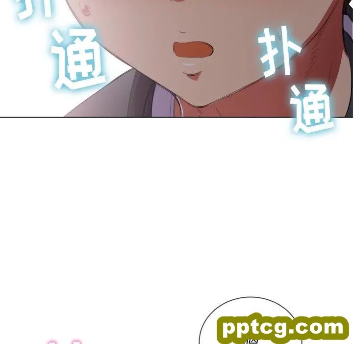 第 32 话_难缠小恶女