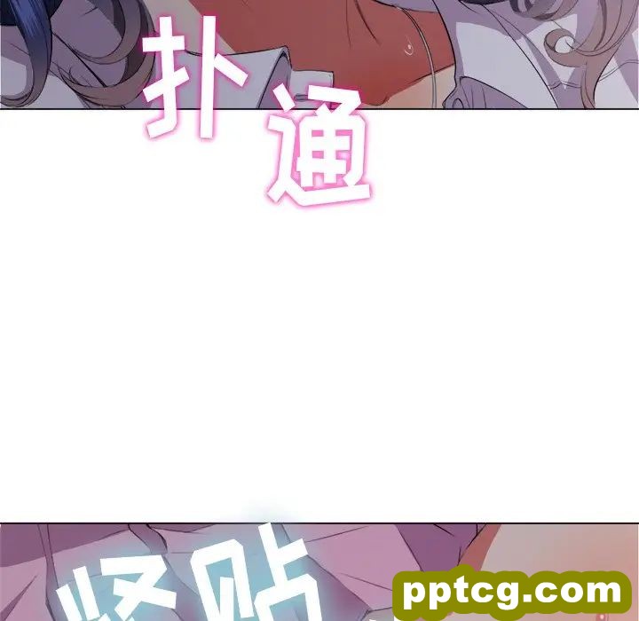 第 32 话_难缠小恶女