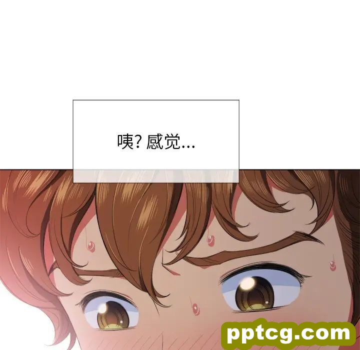 第 32 话_难缠小恶女