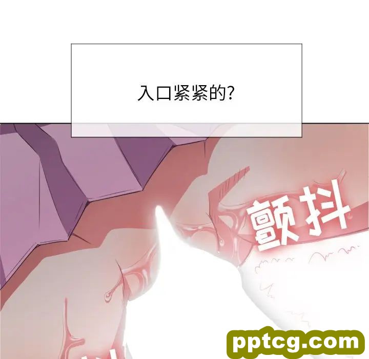 第 32 话_难缠小恶女