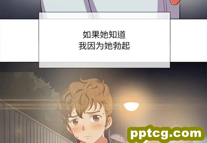 第 31 话_难缠小恶女
