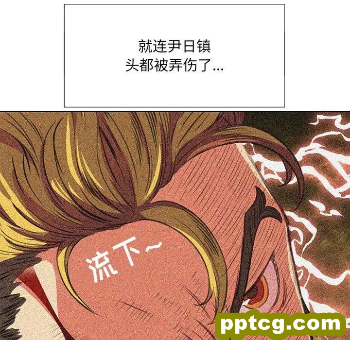 第 31 话_难缠小恶女