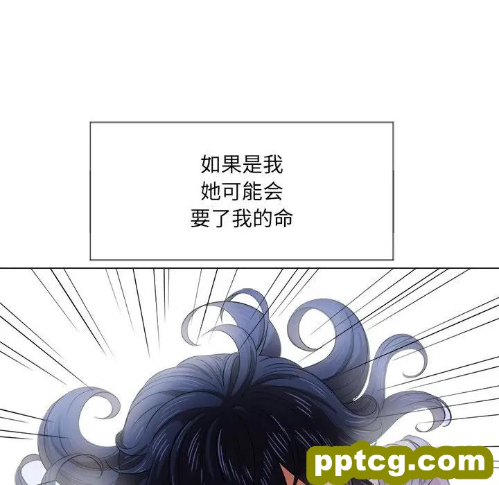 第 31 话_难缠小恶女