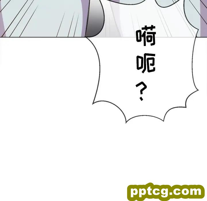 第 31 话_难缠小恶女