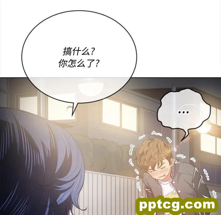 第 31 话_难缠小恶女