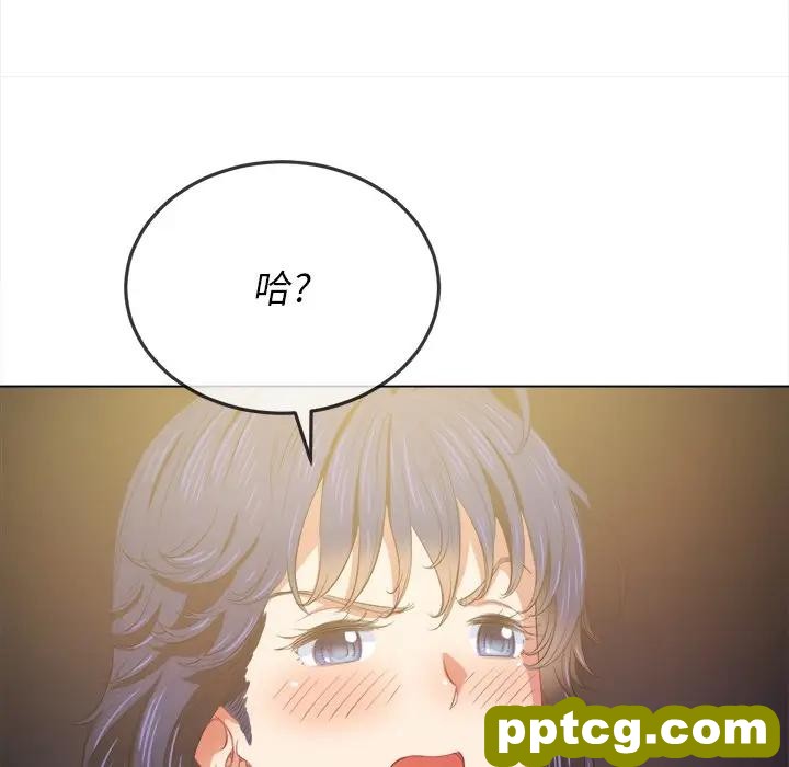第 31 话_难缠小恶女