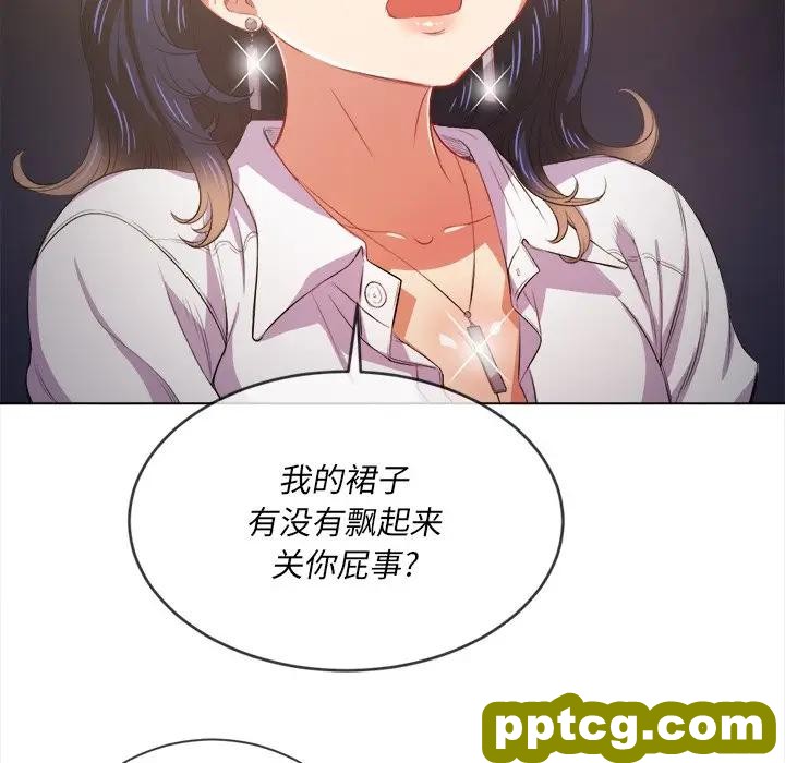 第 31 话_难缠小恶女