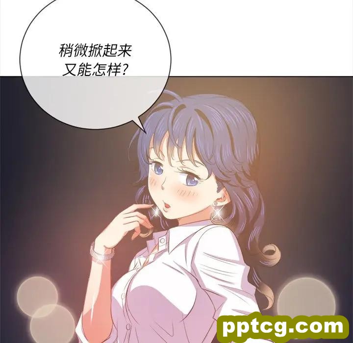 第 31 话_难缠小恶女