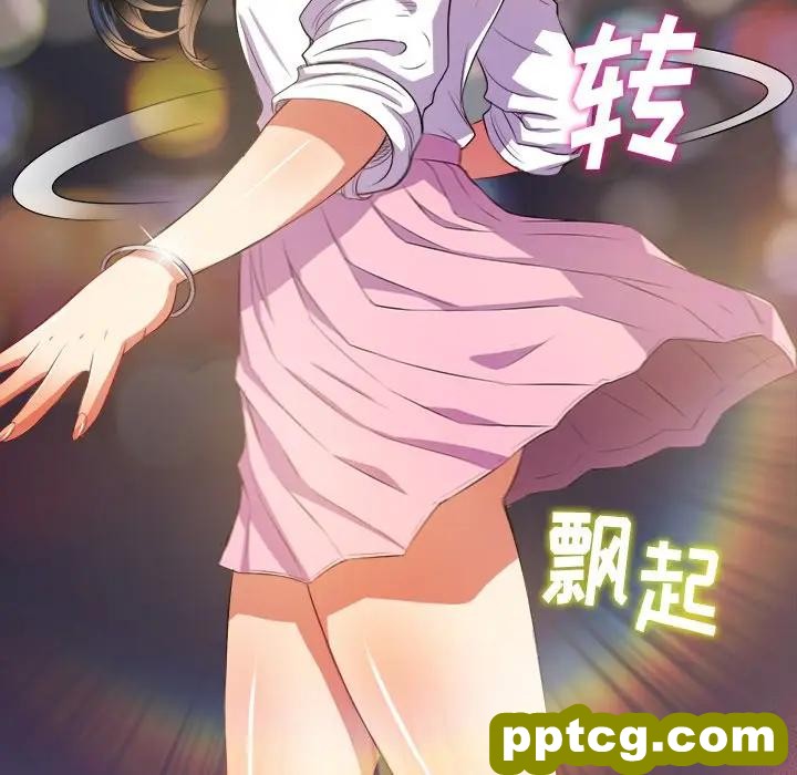 第 31 话_难缠小恶女