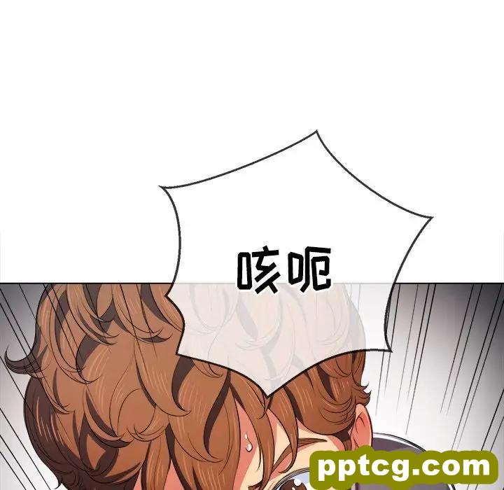第 31 话_难缠小恶女