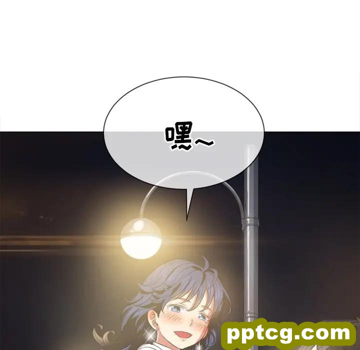 第 31 话_难缠小恶女