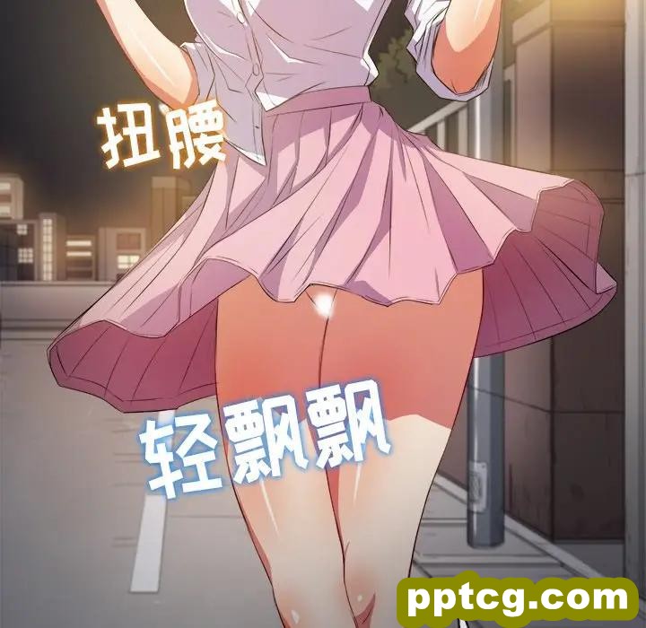第 31 话_难缠小恶女