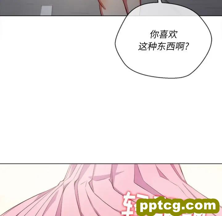 第 31 话_难缠小恶女