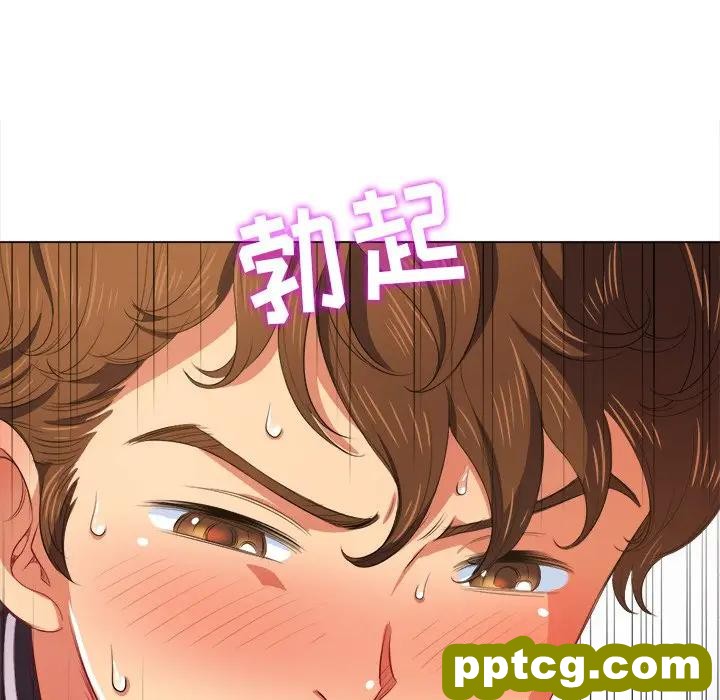 第 31 话_难缠小恶女