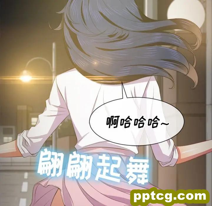 第 31 话_难缠小恶女