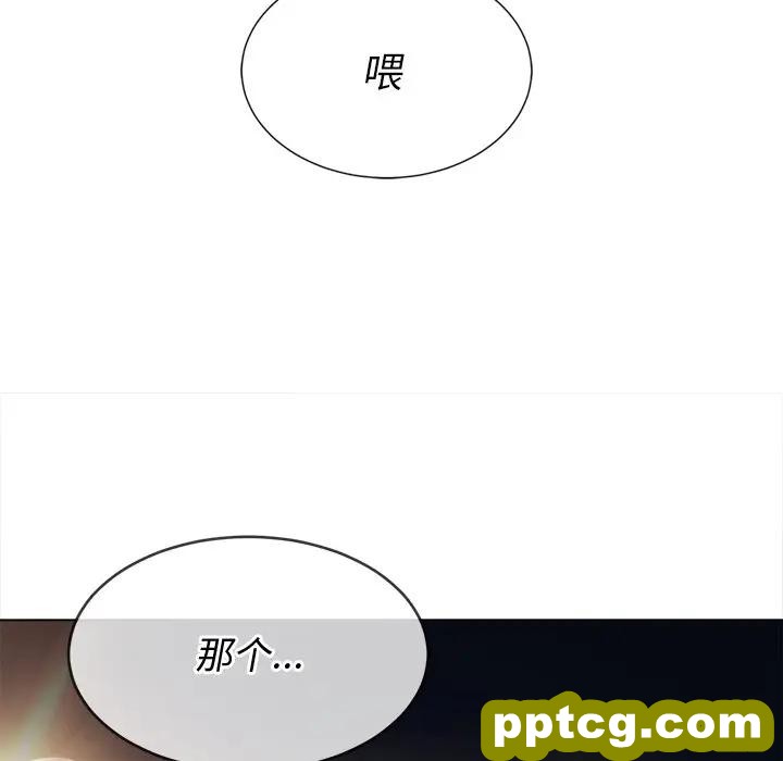 第 31 话_难缠小恶女
