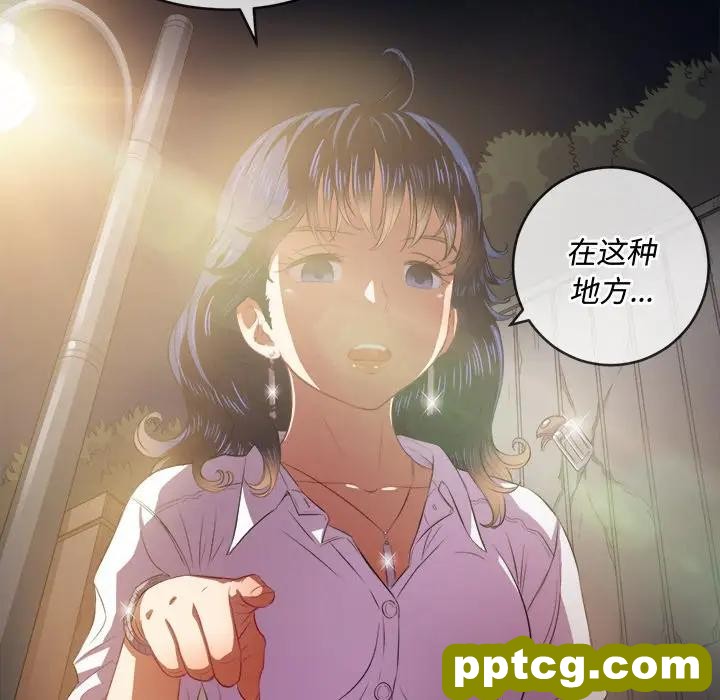 第 31 话_难缠小恶女