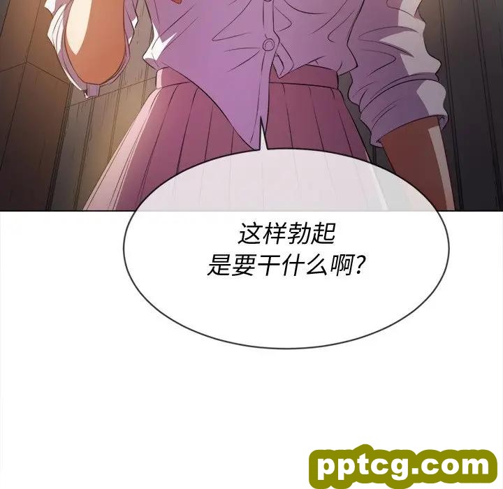 第 31 话_难缠小恶女