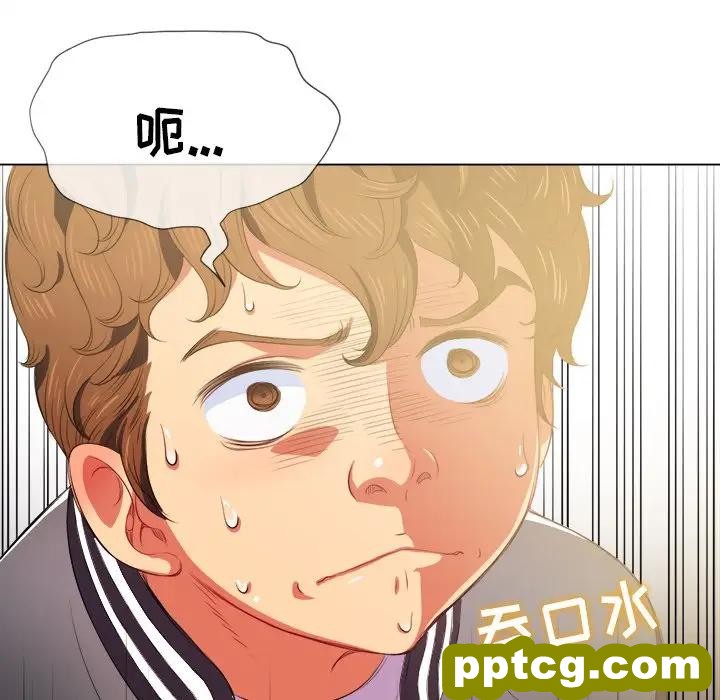 第 31 话_难缠小恶女