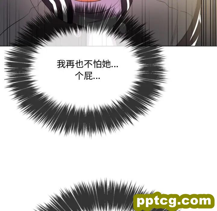第 31 话_难缠小恶女