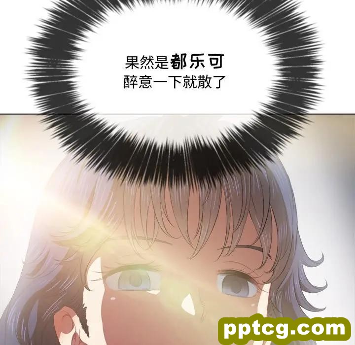 第 31 话_难缠小恶女