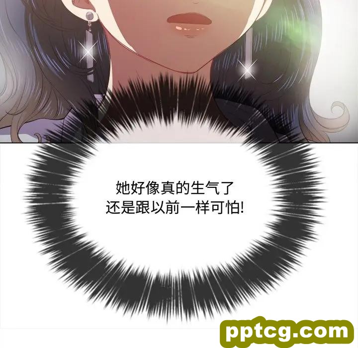 第 31 话_难缠小恶女