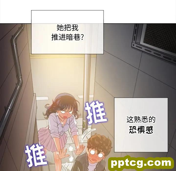 第 31 话_难缠小恶女